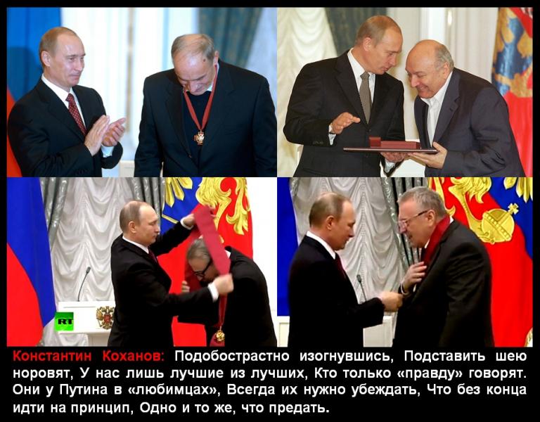 Все знают Путин «близорук», не знают лишь настолько.