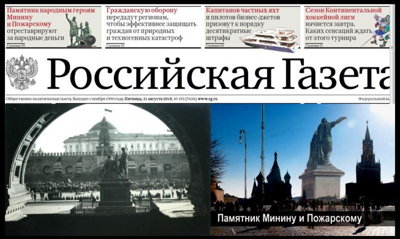 Константин Коханов: «Наступит ли такое время, когда российские власти, перестанут наплевательски относиться к историческим памятникам?»