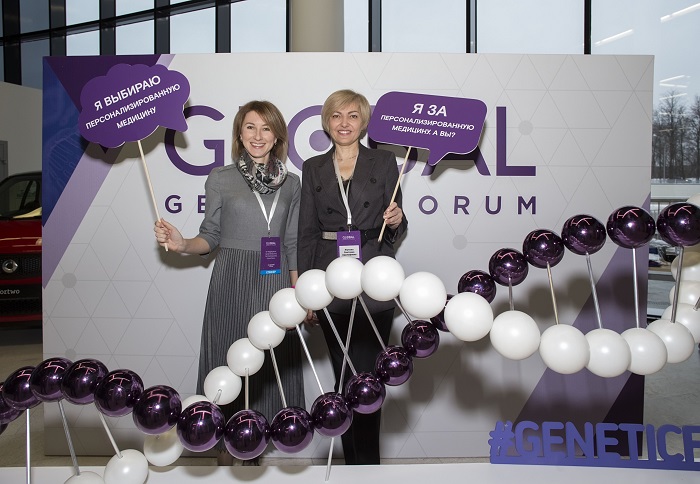 3-4 декабря в инновационно-научном центре «Сколково» в Москве состоялся «Global Genetic Forum»