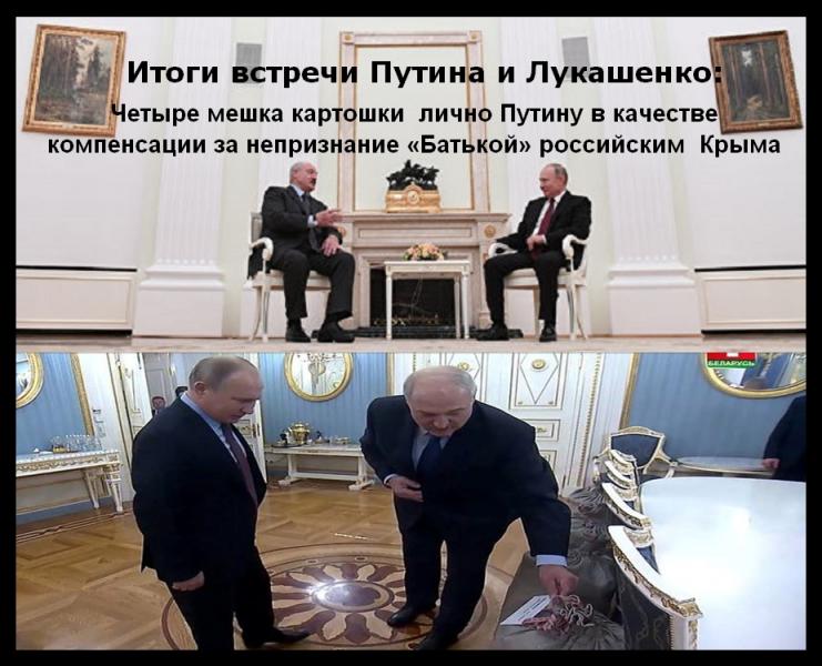 Константин Коханов о Владимире Путине: «И как же ему Лукашенко обидеть?»