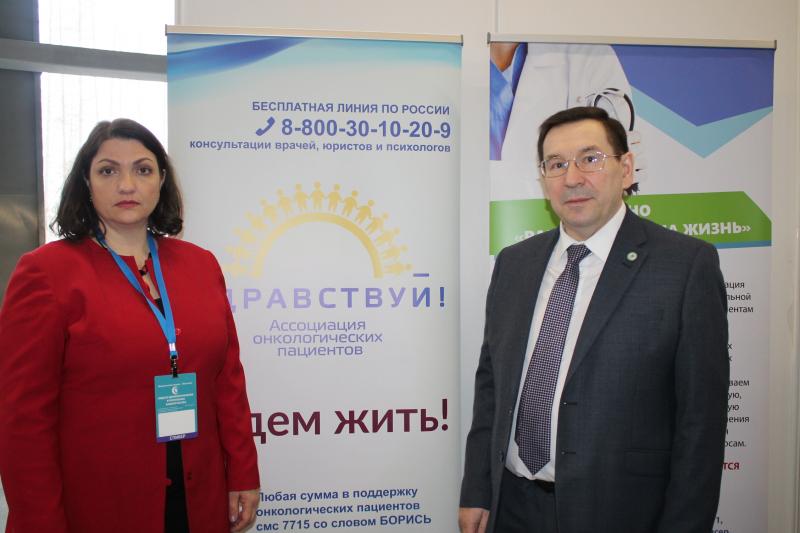 2 апреля 2019 года в городе Уфа прошел Общественный Форум «Реализация национальной программы «Онкология» в регионе