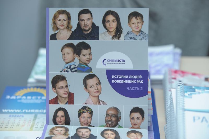 «Силы есть!»: 25 апреля в Сочи прошёл родительский день для детей с онкологическими заболеваниями.