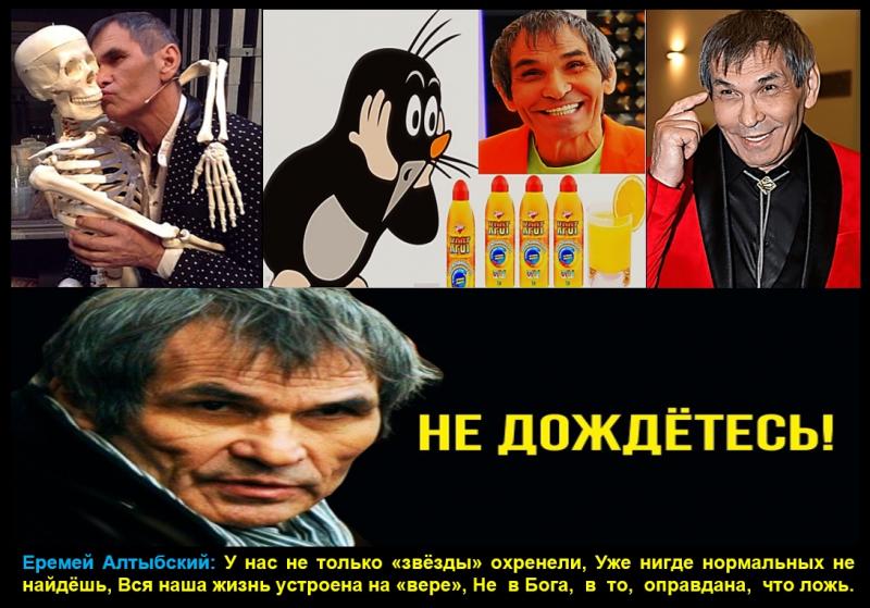 Константин Коханов: «И Алибасов своим рылом, уже захрюкал от обид»