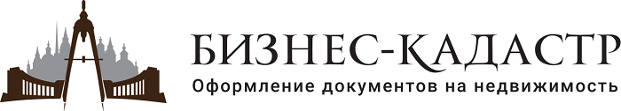 Специалисты "Бизнес-Кадастр" рассказали о нюансах межевания земель