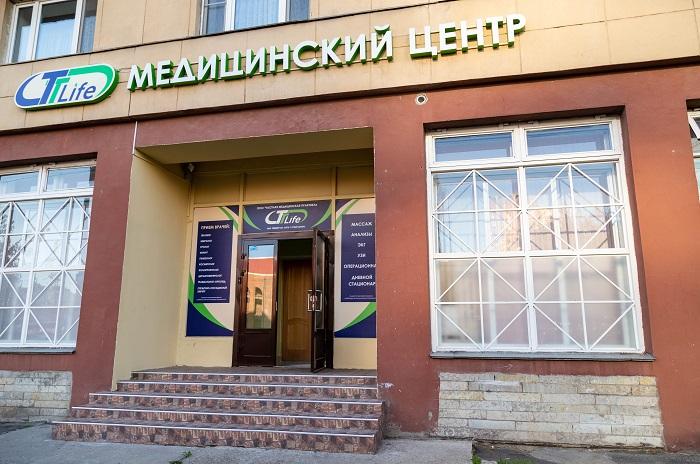 В Петербурге открылась многопрофильная клиника «TT Life»