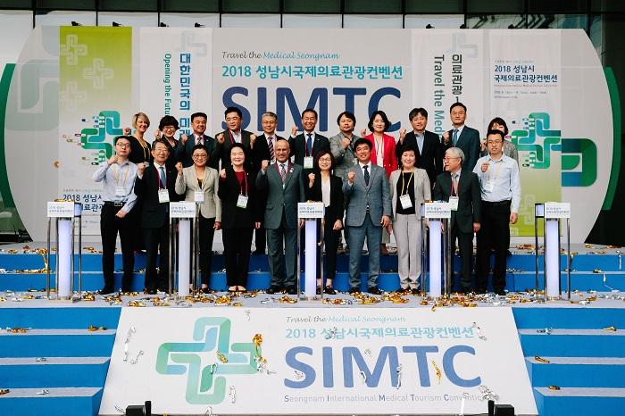 «Международная Конвенция медицинского туризма (SMC) города Соннам» пройдёт
с 20 сентября 2019г.