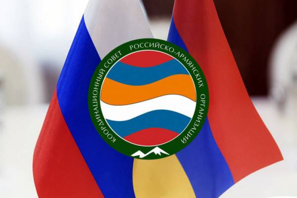 Заявление Координационного совета Российско-Армянских организаций (КС РАО) по поводу принятия Палатой представителей Конгресса США резолюции о Геноциде армян