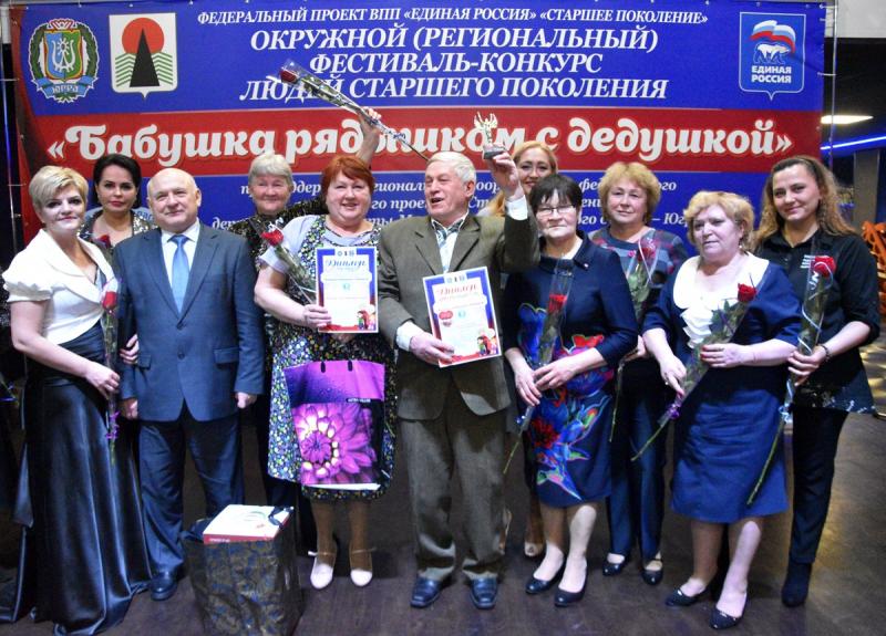 При поддержке Владимира Семенова прошёл Региональный фестиваль-конкурс старшего поколения
