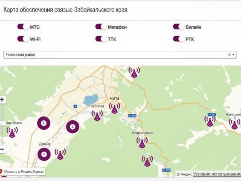 Предложение бизнес-защитника Забайкалья реализовано: создана интерактивная карта покрытия сотовой связью Забайкалья