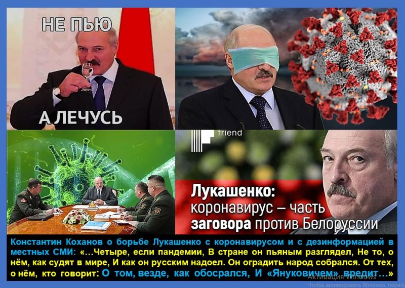 Лукашенко решил оградить Беларусь от «вредной» информации