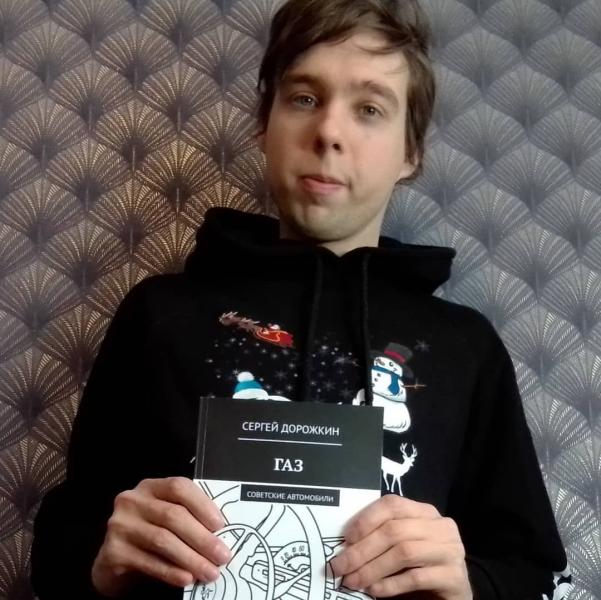 Житель ЮВАО написал книгу о Советских автомобилях