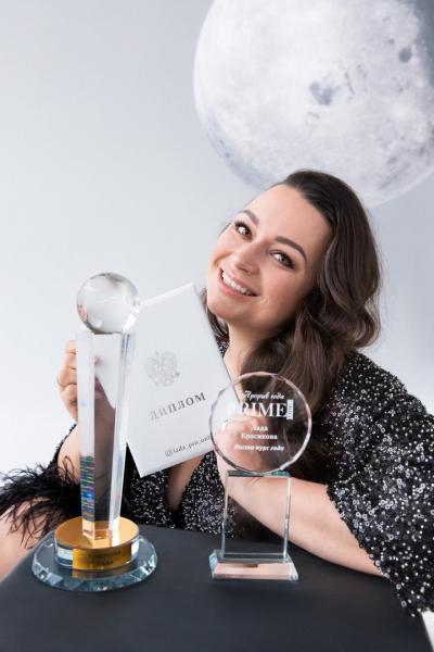 Школа Лады Красиковой «Профессионал в Instagram» претендует на звание лучшей школы на рынке online образования в РФ