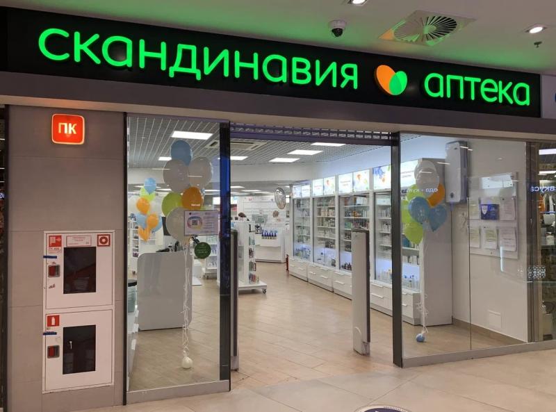 В ТК «Невский Центр» открылась аптека сети «Скандинавия»