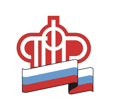 Главное управление ПФР № 4 по г. Москве и Московской области напоминает: