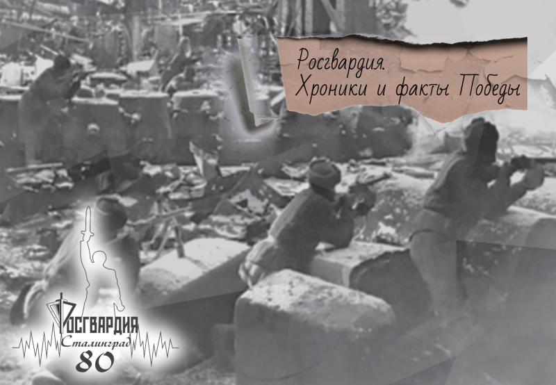 80 лет назад в осажденном Сталинграде военнослужащие10-й дивизии во время авианалётов спасали людей и тушили склады с продовольствием