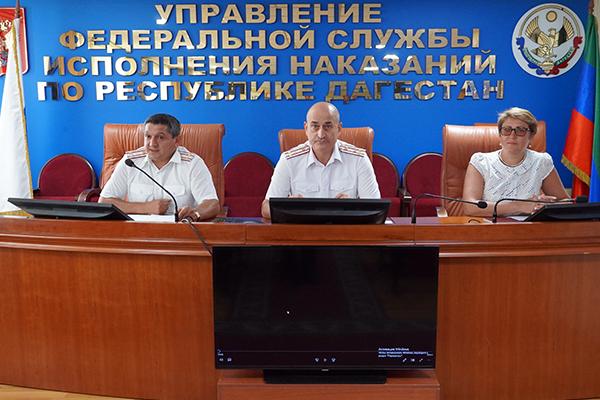 В УФСИН России по Республике Дагестан отметили 30-летие психологической службы УИС