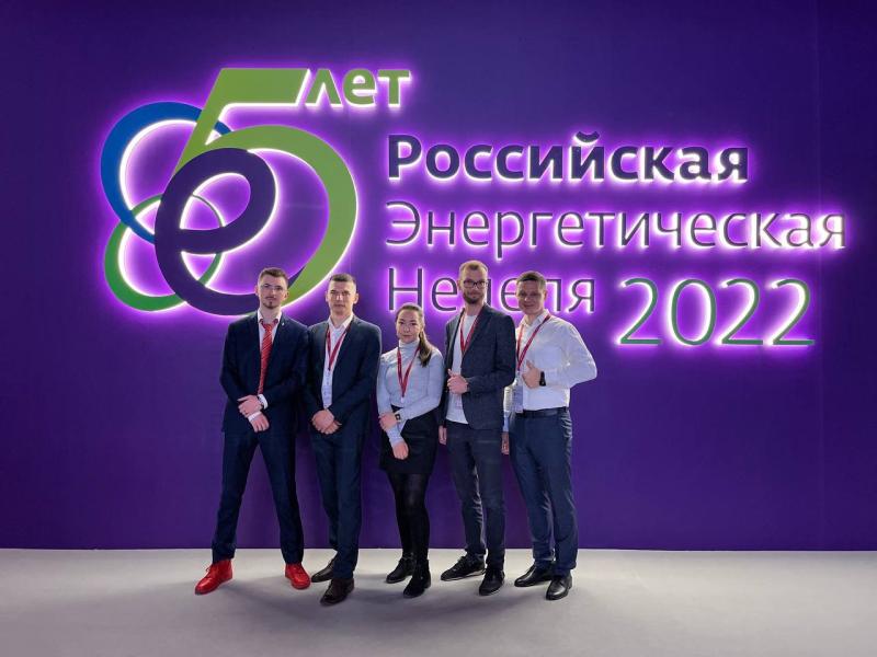 Команда "Россети Центр" и "Россети Центр и Приволжье" приняла участие в Молодежном Дне РЭН-2022