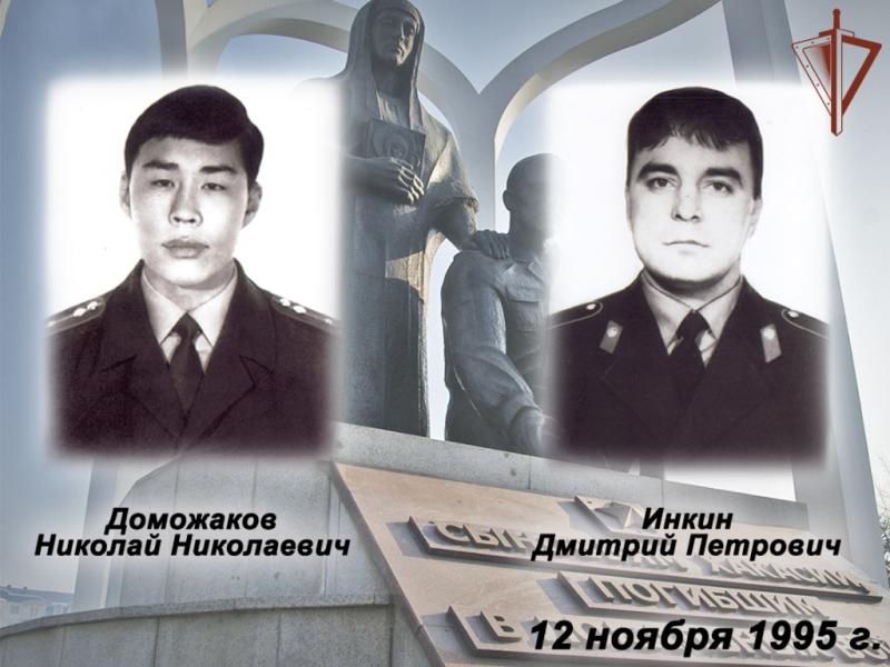 Память погибших сотрудников ОМОН почтили росгвардейцы в Хакасии