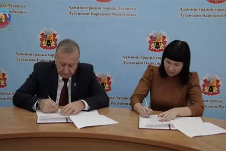 Зубова Марина и Глава Луганска Пилавов Манолис подписали соглашение о сотрудничестве