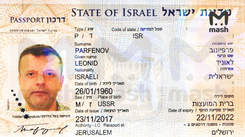 Леонид Парфёнов может получить уголовное дело за израильское гражданство