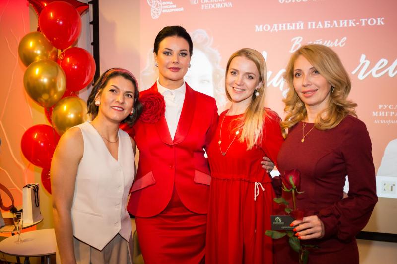Фонд Оксаны Федоровой провел девичник в стиле «Lady in red»!