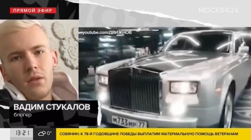 Московский Блогер Вадим Стукалов высказался об уголовном деле Лерчек