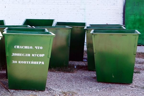 Исправительная колония № 2 и УЖКХ г. Махачкала заключили контракт на производство контейнеров для твердых коммунальных отходов