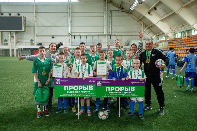 Юные кировские футболисты поборются за звание сильнейших в стране