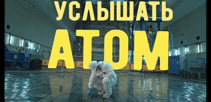 Трек AtomSound, созданный из самого атома: чем удивили диджей Иманбек и А4 Origin?