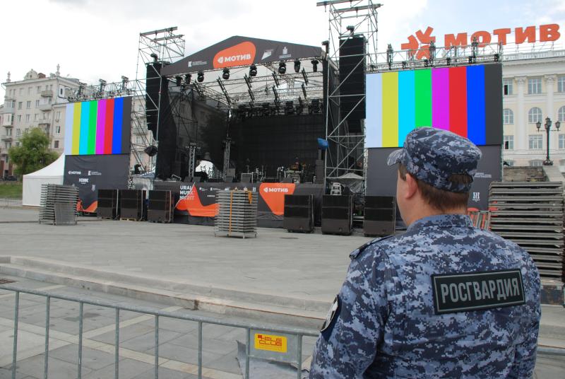 В Екатеринбурге сотрудники Росгвардии обеспечили общественный порядок во время проведения фестиваля «Уральская ночь музыки»