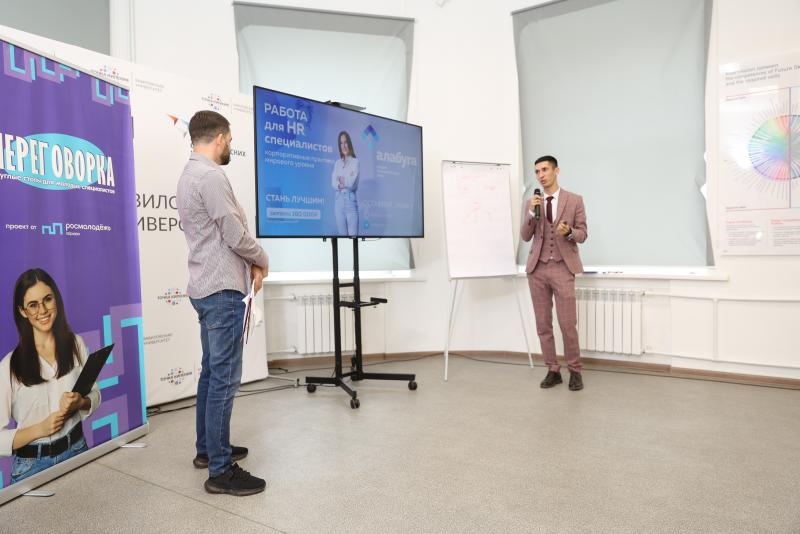 В Саратовской области представили возможности для развития карьеры молодежи