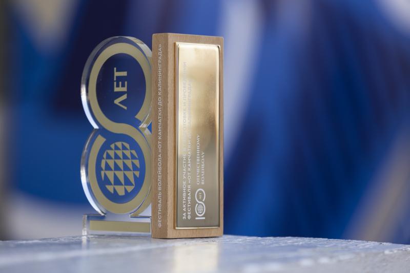 Москвичи отметили юбилей волейбола грандиозным фестивалем «От Камчатки до Калининграда»