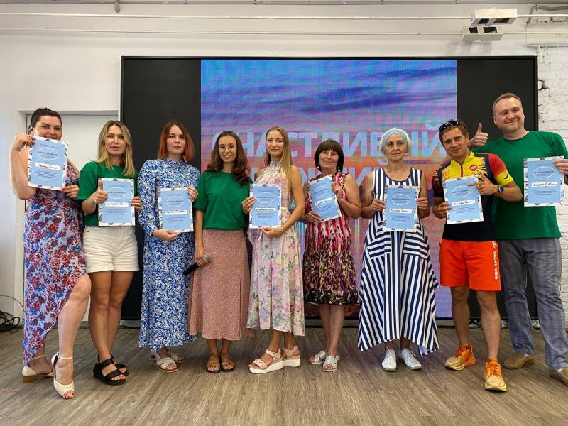 Волонтеры движения «Счастливый Нижний Новгород» отпраздновали 4-летие