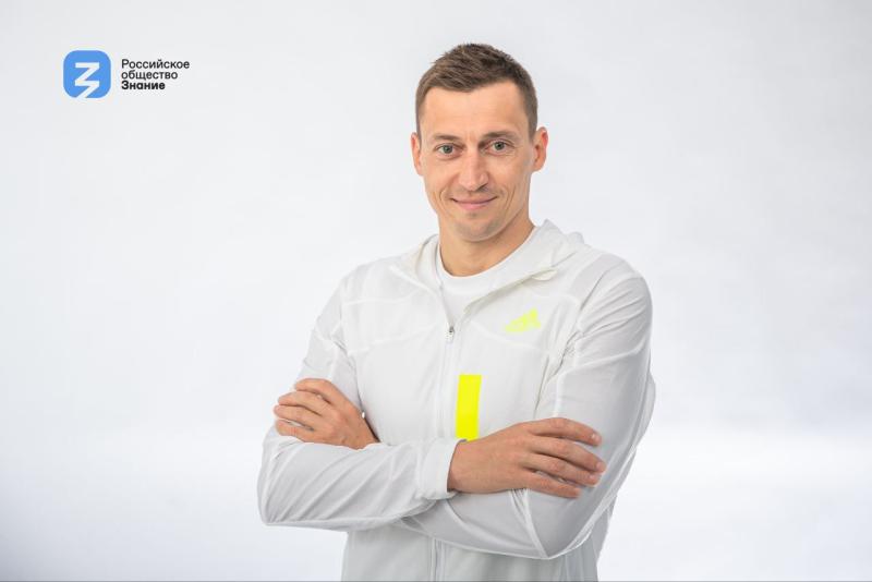 О своем пути к олимпийскому золоту участникам акции «Поделись своим знанием» в Москве расскажет российский лыжник Александр Легков