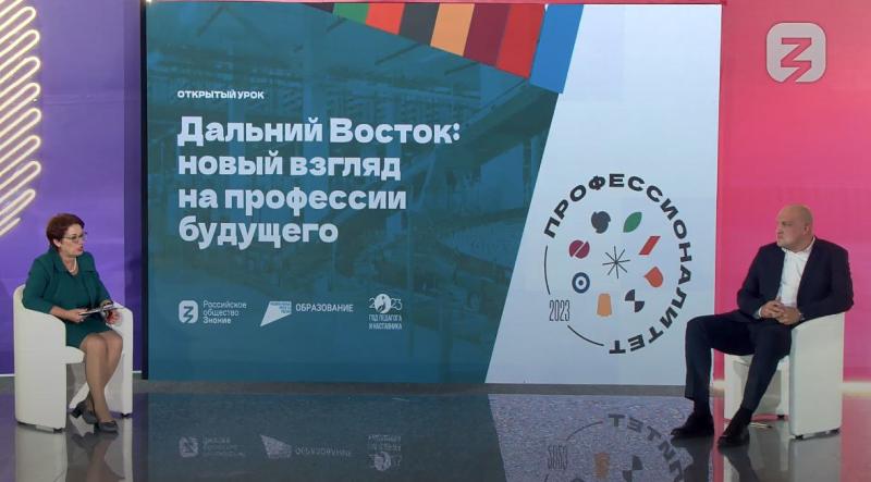 Руководитель Уссурийского ЛРЗ АО «Желдорреммаш» выступил спикером открытого урока «Дальний Восток: новый взгляд на профессии будущего»