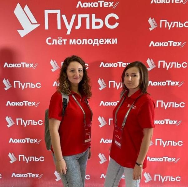 Работники сервисного локомотивного депо "Дно-Псковское" филиала "Северо-Западный" ООО "ЛокоТех-Сервис" поделились впечатлениями о Слете молодежи