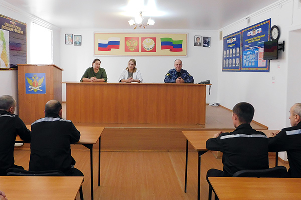 Осужденным, отбывающим наказание в СИЗО-2, рассказали о методах профилактики и борьбы со СПИД