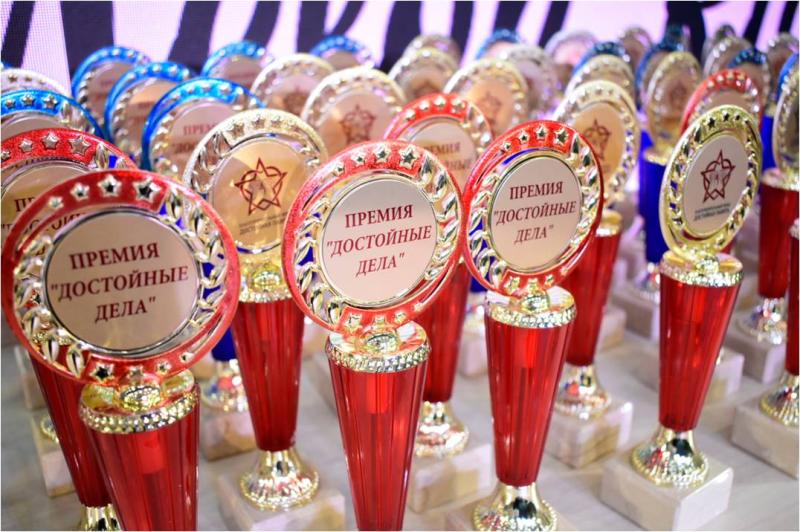 В Москве прошел Первый Всероссийский Форум и Премия общественного признания «Добрые дела»
