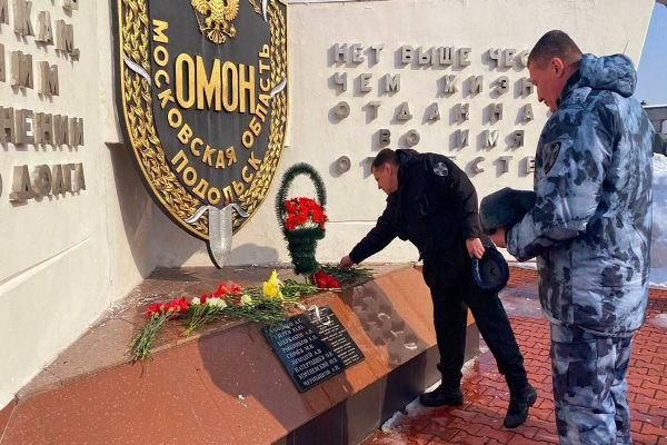 В Подмосковье почтили память сотрудников ОМОН «Пересвет» и «Русич» Росгвардии, погибших при исполнении служебно-боевых задач