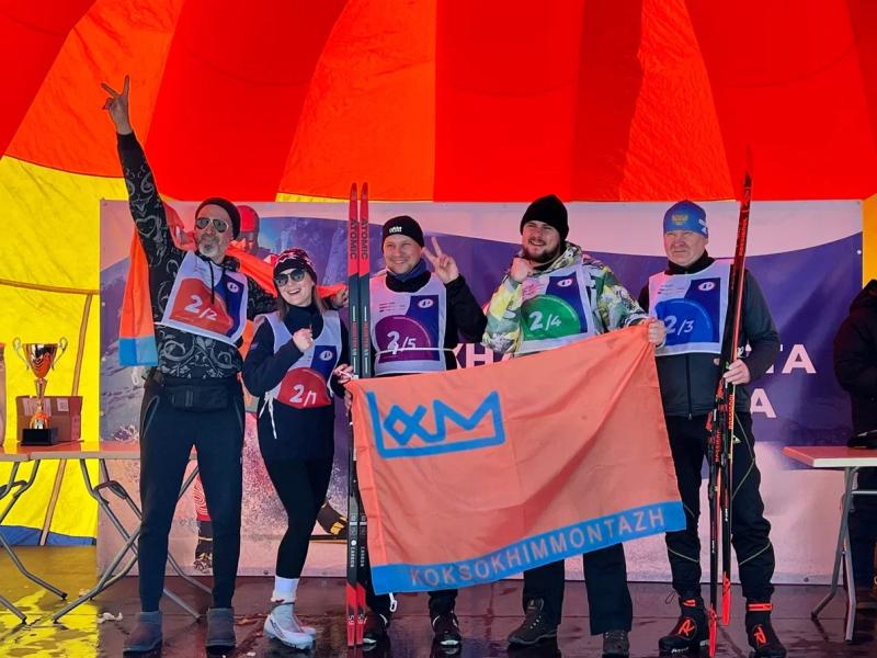 Команда "Треста Коксохиммонтаж" стала лучшей среди строительных компаний в лыжной эстафете