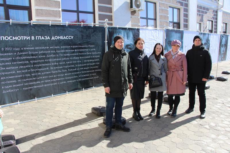 Выставку «Посмотри в глаза Донбассу» посетили сотрудники забайкальского Росреестра и Филиала ППК «Роскадастр»