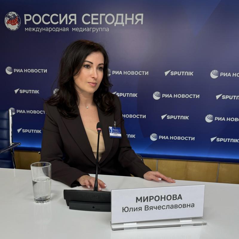 Юлия Миронова выступила на XV Всероссийском форуме деловых СМИ