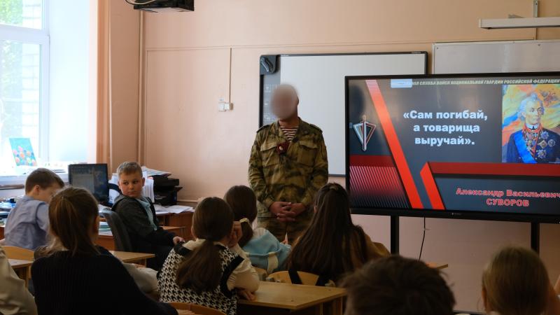 Офицеры Росгвардии провели патриотический урок для школьников г. Тамбова