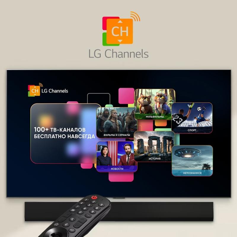 ЯРКОЕ ЛЕТО С LG CHANNELS:
ШИРОКИЙ ВЫБОР КОНТЕНТА ОТ МАСШТАБНЫХ СПОРТИВНЫХ СОБЫТИЙ ДО ХУДОЖЕСТВЕННЫХ ФИЛЬМОВ И ОБРАЗОВАТЕЛЬНЫХ СЕРИАЛОВ