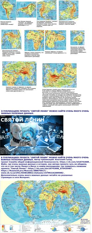 КИБЕР ДОКТОР ЗИГМУНД ФРЕЙД МИРОВОЙ ДИПЛОМАТИИ ОБ ОТНОШЕНИЯХ РОССИИ И УКРAИНЫ. Россия, США, Европа могут улучшить отношения?!