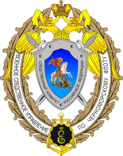 14-я годовщина образования Следственного комитета
Российской Федерации