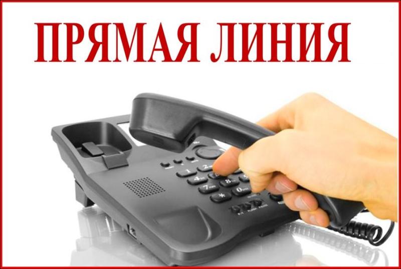 Прямая телефонная линия с руководителем УФСИН России по Республике Дагестан