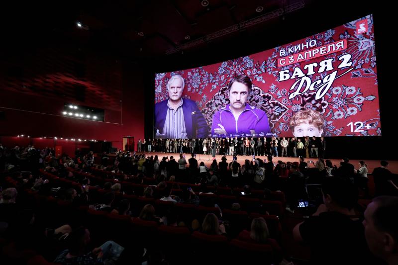 В кинотеатре «Каро 11 Октябрь» состоялась премьера фильма «Батя 2. Дед» с Евгением Цыгановым, Стасом Старовойтовым и Надеждой Михалковой