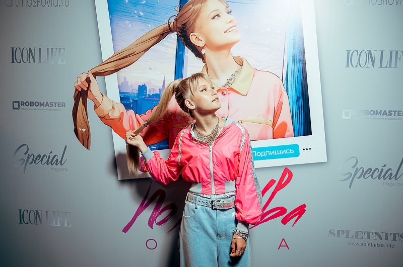 Поля Ива отметила день рождения презентацией новой песни и клипа