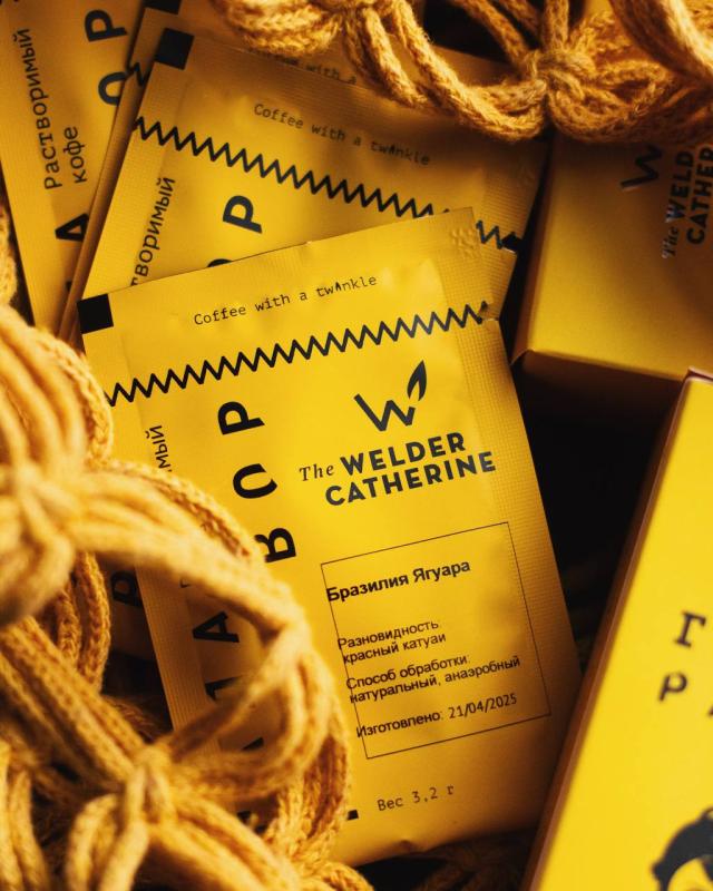 «Сварщица Екатерина» запустила новый вкус в линейке растворимого кофе – Бразилия Ягуара